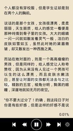 爱游戏官网网页版